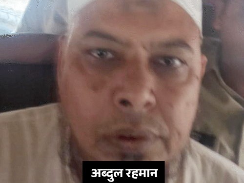 Uttar Pradesh Agra Ats Police delhi Hariyana | Mastermind arrested to make 2 sisters of Agra Muslims: Christian himself became a Muslim, a hostage girl was also rescued – Agra News