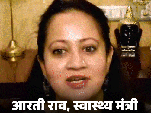 Haryana’s Health Minister Aarti Rao Backets a mother | Haryana Minister Aarti Rao made a single mother made of serogacy: Rao Jayveer Singh, named son, will increase the legacy of his maternal grandfather – Rewari News