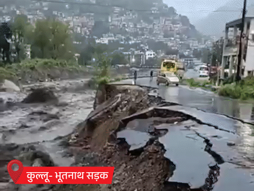 Himachal Pradesh Heavy Rain Alert 7 Districts; Landslide | Flash flood live video photos | More Rain Monsoon Session | Shimla Kullu Mandi | Cloud burst in Kullu, 3 shops are left: leave in schools, landslide in Shimla, 3 government houses are in danger, 2 fish forms in mandi damage – Shimla News