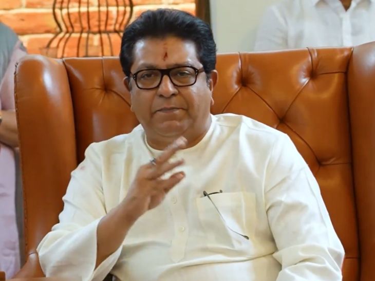 Raj Thackeray Update; Hindi Marathi Language Controversy | Mumbai | Raj Thackeray said- Do not hate Hindi speakers: told the workers- Marathi language issue is necessary but avoid unnecessary scuffle