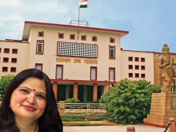 High Court’s comments forced Him to Resign | Former RPSC member Manju Sharma’s appeal in the High Court: said- Court comments forced to resign, did not give a chance to hear – Jaipur News
