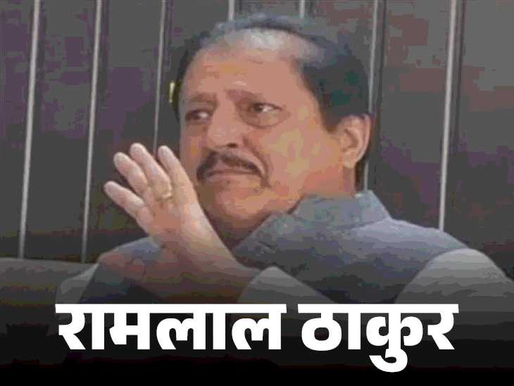 Himachal Congress Leader Calls High Command deadwood | Organization | Shimla | Leaders furious over not becoming Congress organization in Himachal: Viplav said – party has become dead, worker depressed, Panchayat elections in one and a half months – Shimla News
