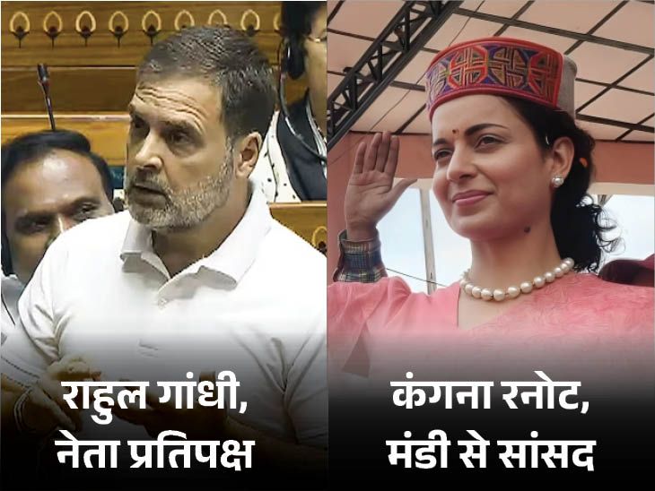 Mandi MP Kangana Ranaut Attack Rahul Gandhi | Nepal Protest | Gen z | PM Modi | Kullu | Himachal | Kangana dialect-Rahul Gandhi conspired for instability-attitude: If the misdeeds still do not stop, they will be removed from the country; Shameful to his statements, Kullu News