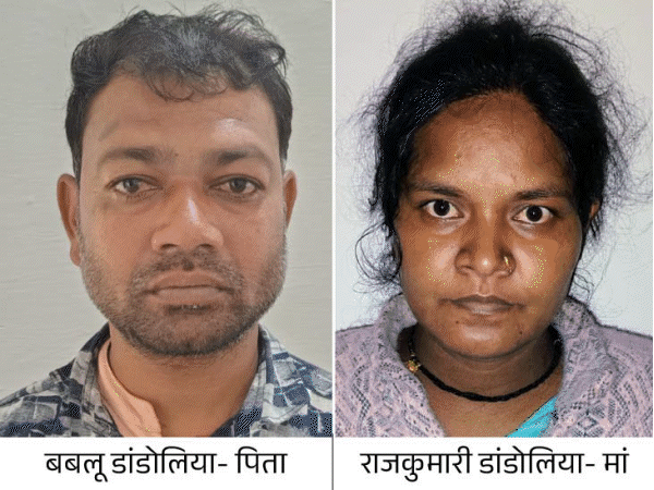 3-day-old innocent child buried under a stone in the forest | The teacher father pressed the newborn with stone to save the job: left the fourth child in the forest in Chhindwara; Keep fighting ants overnight – Chhindwara News