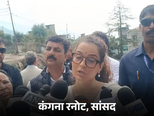 Himachal minister rajesh dharmani vs kangana ranaut vs vikrmaditya singh | Shimla | Himachal’s Technical Education Minister Dharmani said: BJP-RSS is spoken to Kangana; PWD Minister wrote- God give them goodwill – Shimla News