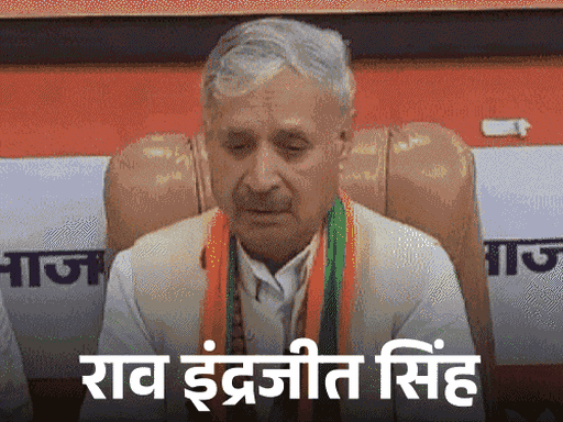 Haryana-Ahirwal-Laders-Ro-Indrajeet-Abhay-YADAV-RIVALRY-Update | Rao Indrajeet | Abhay-YADAV | Haryana Politics | Why Rao Inderjit is angry, former minister told the reason: Abhay said- I wanted to become CM, I stood 4 MLA, I kept sitting; Counting 5 reasons – Panchkula News