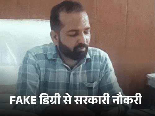Faridabad Controversy Over Monad University’s MBA Degree in Palwal | Zila Parishad Chairperson Rekha | Government Job on fake MBA degree for 4 years: Monad University degree, its chairman-VC arrested; Investigation on Palwal Zip Chairperson’s complaint – Faridabad News