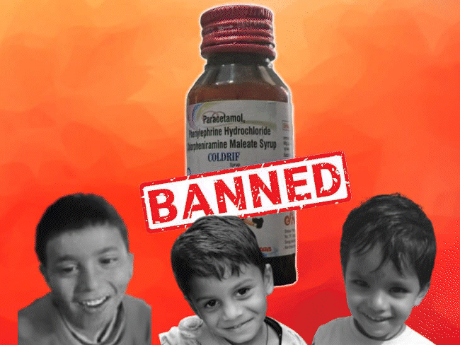 Cough Syrup is by doing the cause of death of children | Children’s kidney failed by poor cuff syrup: 6 died in Chhindwara; This is the reason for stopping urination, collector banned – Madhya Pradesh News