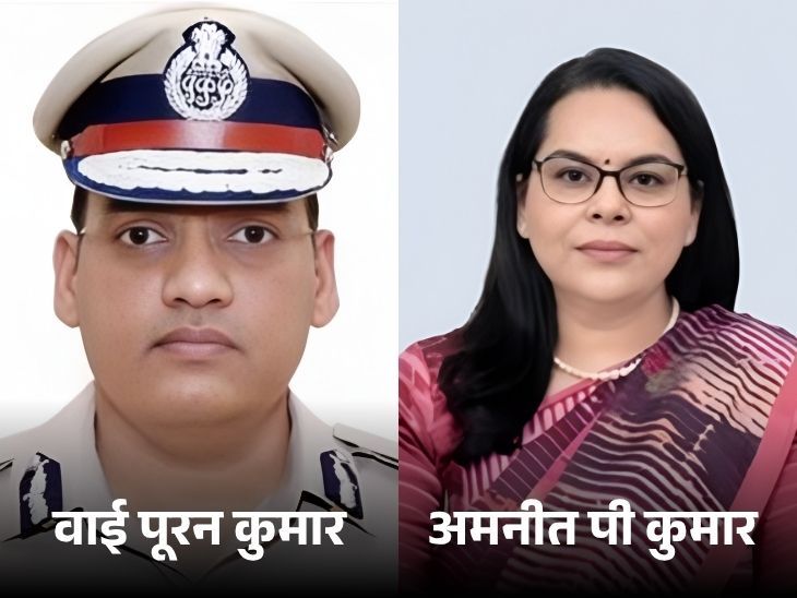 Haryana IPS Y Puran Kumar suicide case Chandigarh News | IAS wife of Haryana’s IPS will return to Chandigarh today: Puran left will and final note; Rohtak corruption case behind suicide, punishment post possible – Haryana News