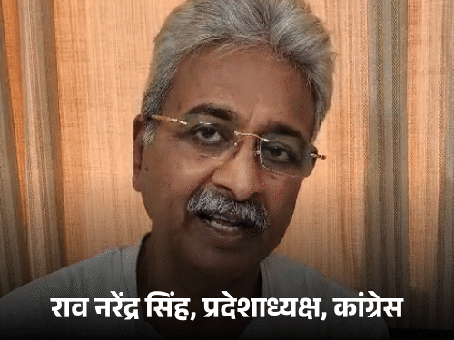 Haryana-congress-strategy-ahirwal-belt-rao-narendra-narendra-singh-vs-rao-indrajeet | Now the war of supremacy in South Haryana: Congress President said- Now the atmosphere of Ahirwal will change; Aarti said – no one is older than Rao Indrajit here – Haryana News