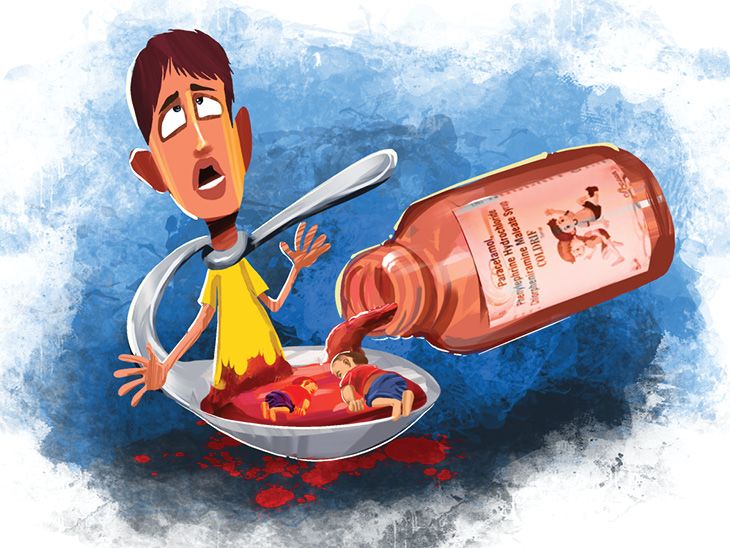 Cough Syrup Tragedy; CDSCO Sample Testing | MP Rajasthan Child Death | Government will investigate cough-syrup manufacturing companies across the country: ban on sale of 3 syrups including Coldrif; 24 children have died so far in MP